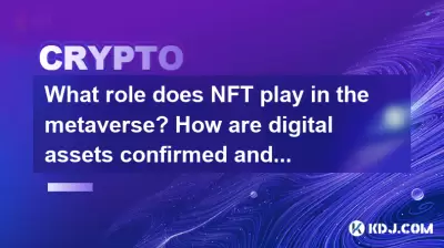 What role does NFT play in the metaverse? How are digital assets confirmed and circulated? What role does NFT play in the metaverse? How are digital assets confirmed and circulated?