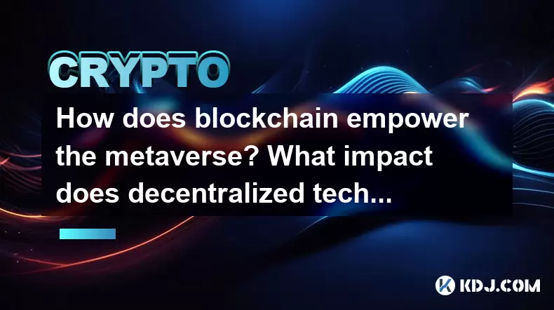 How does blockchain empower the metaverse? What impact does decentralized technology have on the virtual world? How does blockchain empower the metaverse? What impact does decentralized technology have on the virtual world?