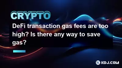DeFi transaction gas fees are too high? Is there any way to save gas? DeFi transaction gas fees are too high? Is there any way to save gas?