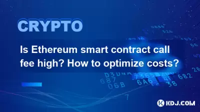 Is Ethereum smart contract call fee high? How to optimize costs? Is Ethereum smart contract call fee high? How to optimize costs?
