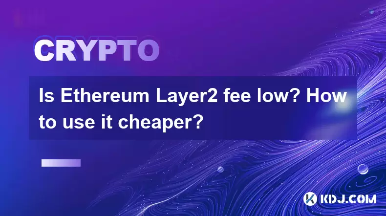 Is Ethereum Layer2 fee low? How to use it cheaper? Is Ethereum Layer2 fee low? How to use it cheaper?