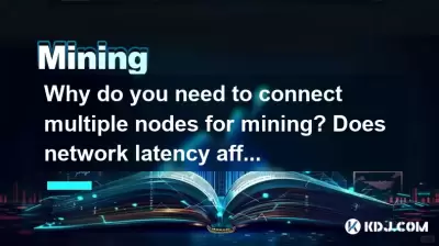 Why do you need to connect multiple nodes for mining? Does network latency affect earnings? Why do you need to connect multiple nodes for mining? Does network latency affect earnings?