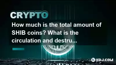 How much is the total amount of SHIB coins? What is the circulation and destruction mechanism? How much is the total amount of SHIB coins? What is the circulation and destruction mechanism?