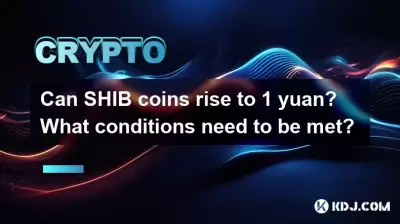 Can SHIB coins rise to 1 yuan? What conditions need to be met? Can SHIB coins rise to 1 yuan? What conditions need to be met?