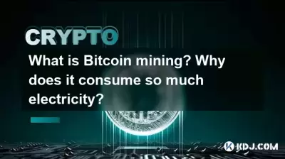 What is Bitcoin mining? Why does it consume so much electricity? What is Bitcoin mining? Why does it consume so much electricity?
