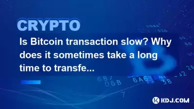 Is Bitcoin transaction slow? Why does it sometimes take a long time to transfer money? Is Bitcoin transaction slow? Why does it sometimes take a long time to transfer money?