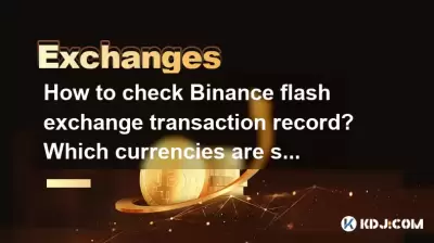 How to check Binance flash exchange transaction record? Which currencies are supported for query? How to check Binance flash exchange transaction record? Which currencies are supported for query?