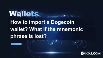 How to import a Dogecoin wallet? What if the mnemonic phrase is lost? How to import a Dogecoin wallet? What if the mnemonic phrase is lost?