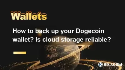 How to back up your Dogecoin wallet? Is cloud storage reliable? How to back up your Dogecoin wallet? Is cloud storage reliable?