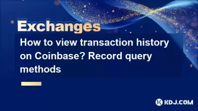How to view transaction history on Coinbase? Record query methods How to view transaction history on Coinbase? Record query methods