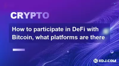 How to participate in DeFi with Bitcoin, what platforms are there How to participate in DeFi with Bitcoin, what platforms are there