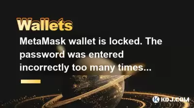 MetaMask wallet is locked. The password was entered incorrectly too many times? MetaMask wallet is locked. The password was entered incorrectly too many times?