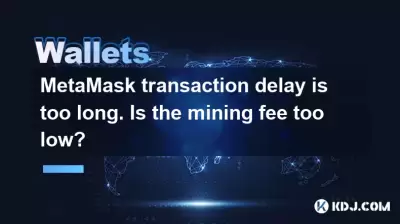 MetaMask transaction delay is too long. Is the mining fee too low? MetaMask transaction delay is too long. Is the mining fee too low?