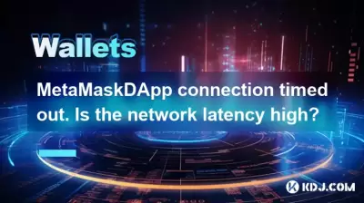 MetaMaskDApp connection timed out. Is the network latency high? MetaMaskDApp connection timed out. Is the network latency high?