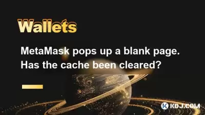Metamask taucht eine leere Seite auf. Wurde der Cache gelöscht? Metamask taucht eine leere Seite auf. Wurde der Cache gelöscht?