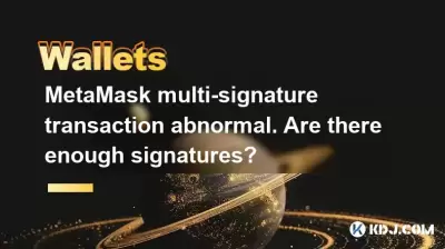 MetaMask multi-signature transaction abnormal. Are there enough signatures? MetaMask multi-signature transaction abnormal. Are there enough signatures?