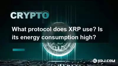 What protocol does XRP use? Is its energy consumption high? What protocol does XRP use? Is its energy consumption high?