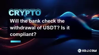 Will the bank check the withdrawal of USDT? Is it compliant? Will the bank check the withdrawal of USDT? Is it compliant?