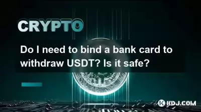Do I need to bind a bank card to withdraw USDT? Is it safe? Do I need to bind a bank card to withdraw USDT? Is it safe?