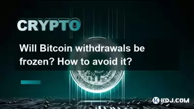 Will Bitcoin withdrawals be frozen? How to avoid it? Will Bitcoin withdrawals be frozen? How to avoid it?