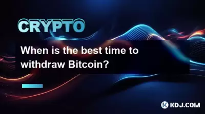 When is the best time to withdraw Bitcoin? When is the best time to withdraw Bitcoin?