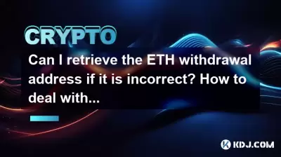 Can I retrieve the ETH withdrawal address if it is incorrect? How to deal with it? Can I retrieve the ETH withdrawal address if it is incorrect? How to deal with it?