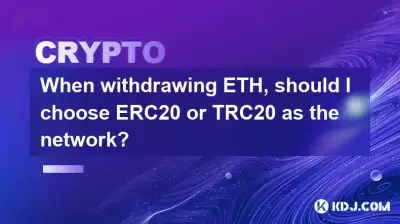 When withdrawing ETH, should I choose ERC20 or TRC20 as the network? When withdrawing ETH, should I choose ERC20 or TRC20 as the network?