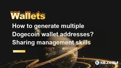 Wie generiere ich mehrere Doge -Münzbrieftaschen -Adressen? Managementfähigkeiten teilen Wie generiere ich mehrere Doge -Münzbrieftaschen -Adressen? Managementfähigkeiten teilen
