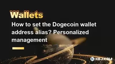 How to set the Dogecoin wallet address alias? Personalized management How to set the Dogecoin wallet address alias? Personalized management