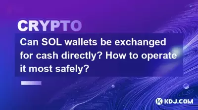 Can SOL wallets be exchanged for cash directly? How to operate it most safely? Can SOL wallets be exchanged for cash directly? How to operate it most safely?
