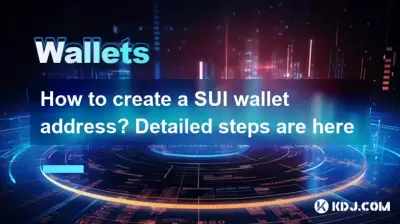 How to create a SUI wallet address? Detailed steps are here How to create a SUI wallet address? Detailed steps are here