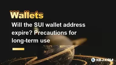 Will the SUI wallet address expire? Precautions for long-term use Will the SUI wallet address expire? Precautions for long-term use