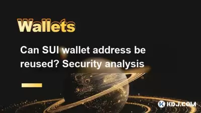 Can SUI wallet address be reused? Security analysis Can SUI wallet address be reused? Security analysis