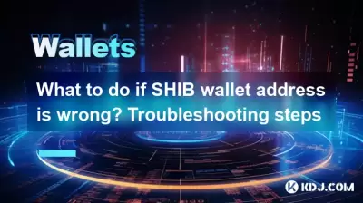 Shib 지갑 주소가 잘못되면 어떻게해야합니까? 문제 해결 단계 Shib 지갑 주소가 잘못되면 어떻게해야합니까? 문제 해결 단계