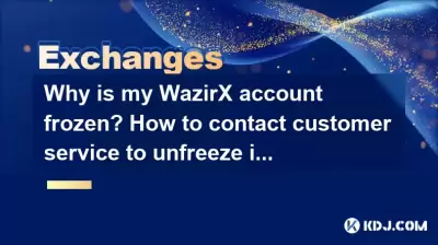 Why is my WazirX account frozen? How to contact customer service to unfreeze it? Why is my WazirX account frozen? How to contact customer service to unfreeze it?