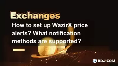 How to set up WazirX price alerts? What notification methods are supported? How to set up WazirX price alerts? What notification methods are supported?