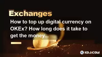 Wie können Sie die digitale Währung auf Okex auffüllen? Wie lange dauert es, um das Geld nach der Aufladung zu bekommen? Wie können Sie die digitale Währung auf Okex auffüllen? Wie lange dauert es, um das Geld nach der Aufladung zu bekommen?