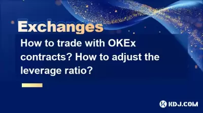 How to trade with OKEx contracts? How to adjust the leverage ratio? How to trade with OKEx contracts? How to adjust the leverage ratio?