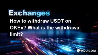 How to withdraw USDT on OKEx? What is the withdrawal limit? How to withdraw USDT on OKEx? What is the withdrawal limit?