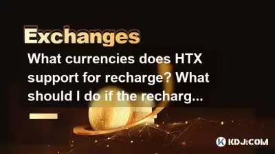 What currencies does HTX support for recharge? What should I do if the recharge is not credited? What currencies does HTX support for recharge? What should I do if the recharge is not credited?