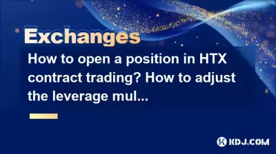 How to open a position in HTX contract trading? How to adjust the leverage multiple? How to open a position in HTX contract trading? How to adjust the leverage multiple?