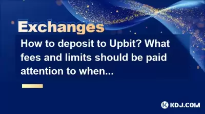 How to deposit to Upbit? What fees and limits should be paid attention to when withdrawing? How to deposit to Upbit? What fees and limits should be paid attention to when withdrawing?