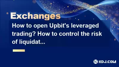 Wie eröffnet man den gehebelten Handel von Uupbit? Wie kann man das Liquidationsrisiko kontrollieren? Wie eröffnet man den gehebelten Handel von Uupbit? Wie kann man das Liquidationsrisiko kontrollieren?