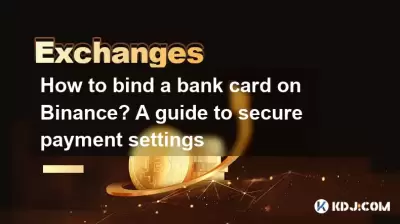 How to bind a bank card on Binance? A guide to secure payment settings How to bind a bank card on Binance? A guide to secure payment settings