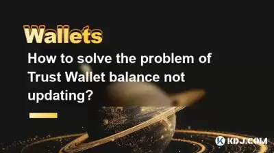 How to solve the problem of Trust Wallet balance not updating? How to solve the problem of Trust Wallet balance not updating?