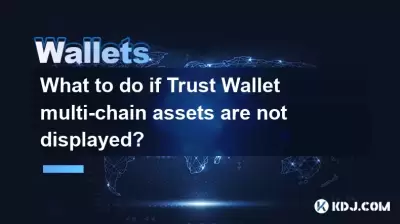 What to do if Trust Wallet multi-chain assets are not displayed? What to do if Trust Wallet multi-chain assets are not displayed?