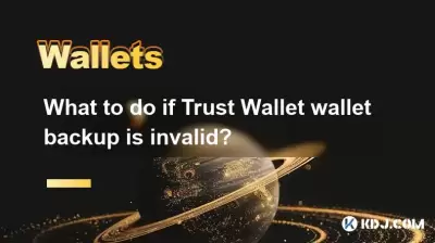 What to do if Trust Wallet wallet backup is invalid? What to do if Trust Wallet wallet backup is invalid?