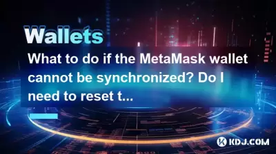 What to do if the MetaMask wallet cannot be synchronized? Do I need to reset the account? What to do if the MetaMask wallet cannot be synchronized? Do I need to reset the account?