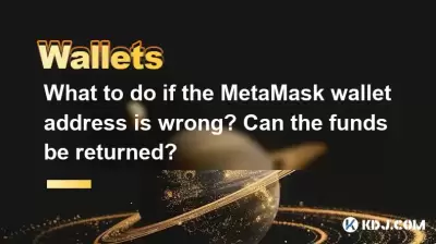 What to do if the MetaMask wallet address is wrong? Can the funds be returned? What to do if the MetaMask wallet address is wrong? Can the funds be returned?