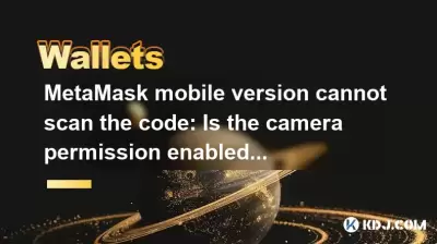 MetaMask mobile version cannot scan the code: Is the camera permission enabled? MetaMask mobile version cannot scan the code: Is the camera permission enabled?